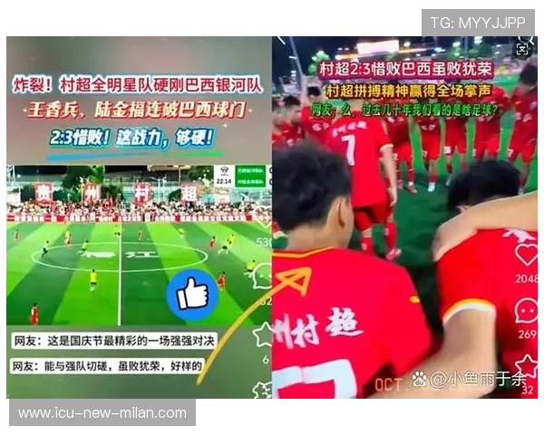 球员在赛后表示将继续为球队拼搏到最后一刻